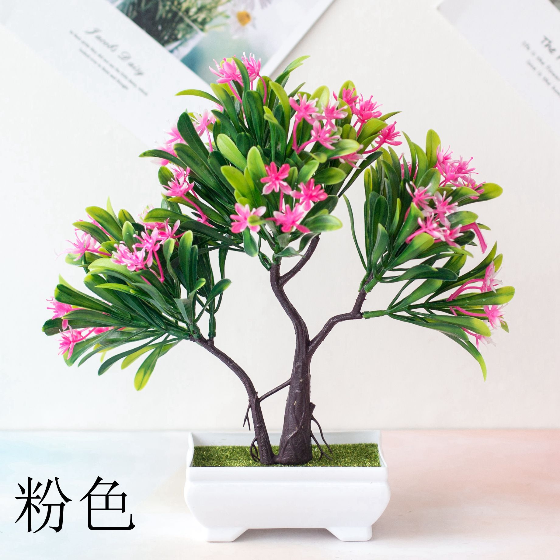 Small Artificial Tree with Flowers Small Artificial Tree with Flowers