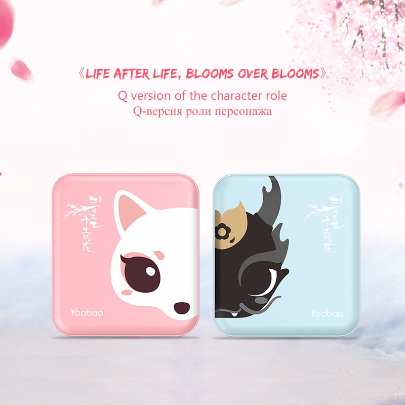 Small Power Bank Portable Charger