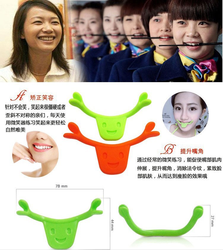 Smile Corrector Mouth Shaper Smile Corrector Mouth Shaper