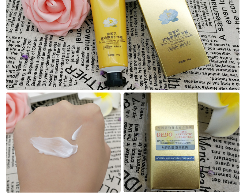 Snow Lotus Snake Oil Tender Hand Cream Snow Lotus Snake Oil Tender Hand Cream