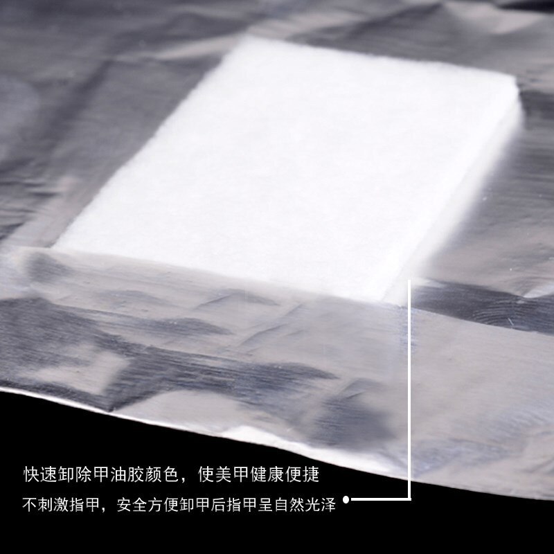 Soak Off Nail Foil Wraps (100 pcs) Soak Off Nail Foil Wraps (100 pcs)