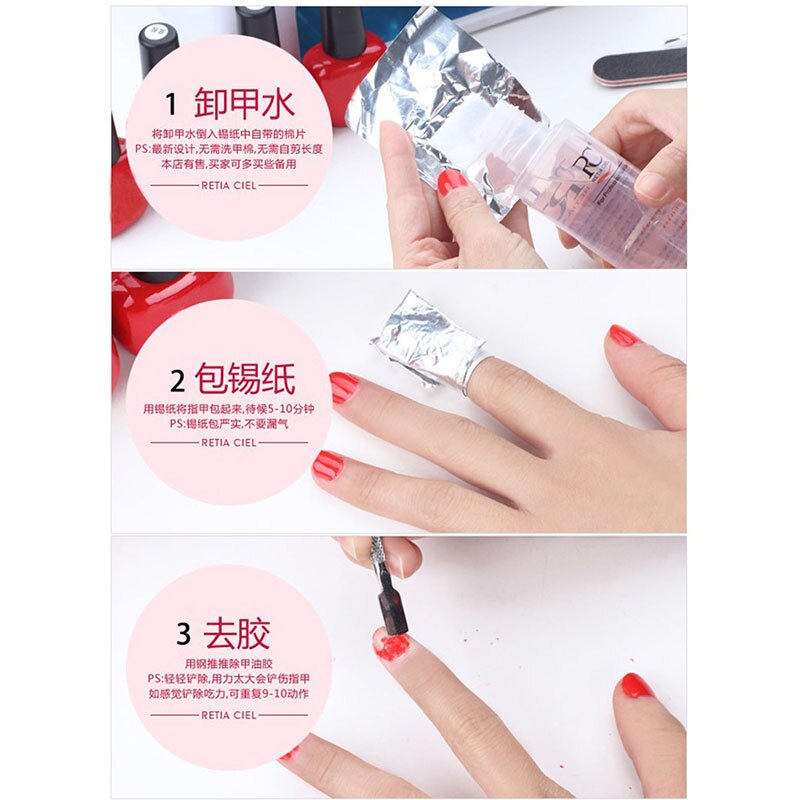 Soak Off Nail Foil Wraps (100 pcs) Soak Off Nail Foil Wraps (100 pcs)