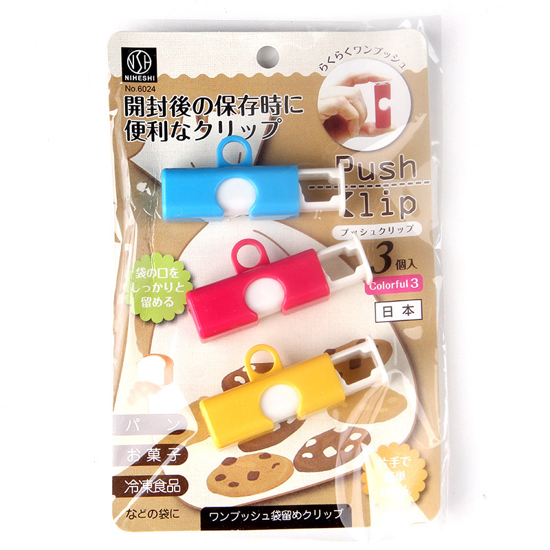 Spring Loaded Bread Bag Closure (3 pcs) Spring Loaded Bread Bag Closure (3 pcs)