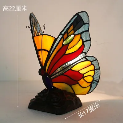 Stained Glass Butterfly Night Light