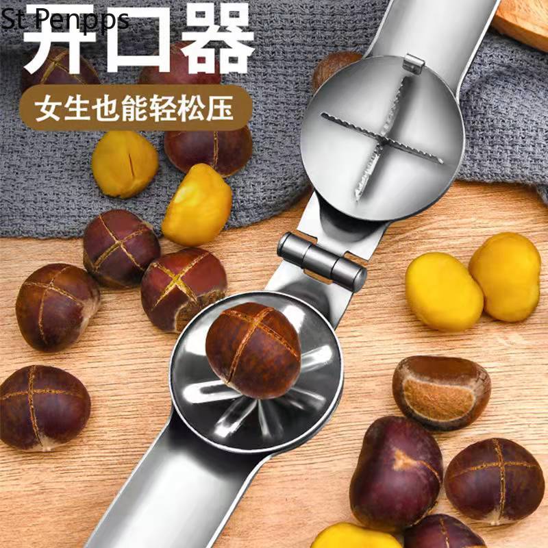 Stainless Steel Chestnut Cracker