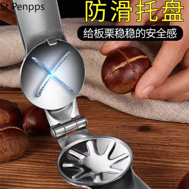 Stainless Steel Chestnut Cracker