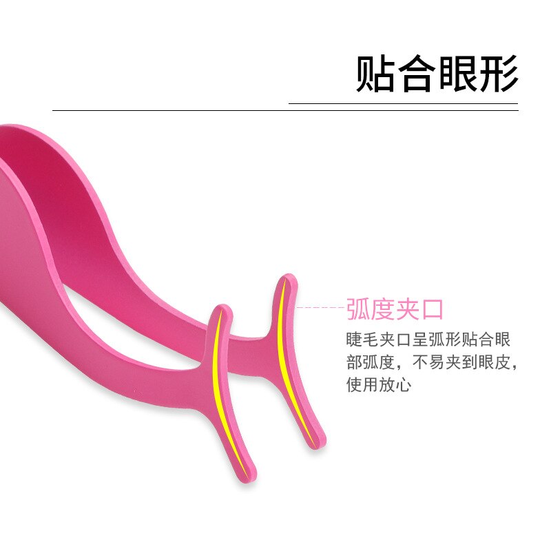 Stainless Steel False Eyelash Tweezers Stainless Steel False Eyelash Tweezers