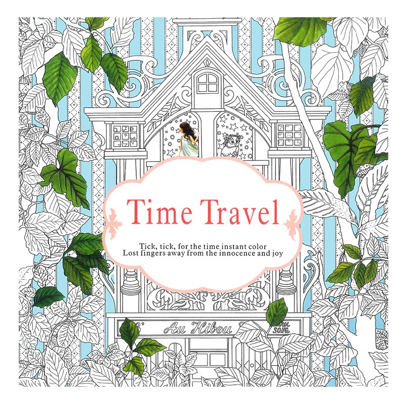 Stress Relief Coloring Books For Adults (4 pcs) Stress Relief Coloring Books For Adults (4 pcs)