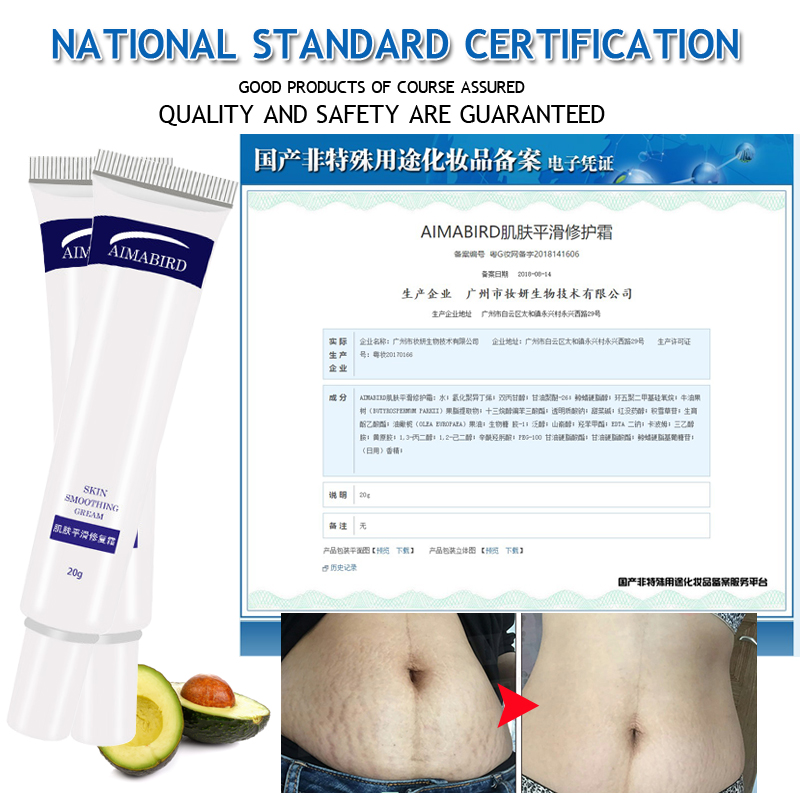 Stretch Mark Cream Skin Repair Stretch Mark Cream Skin Repair