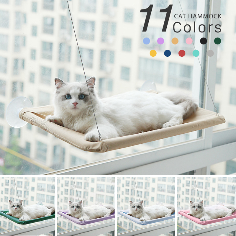 Suction Cup Window Ledge Cat Bed