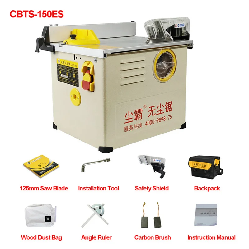 Table Saw Woodworking Household Dust-Free Saw Solid Wood Composite Laminate Floor Cutting Machine