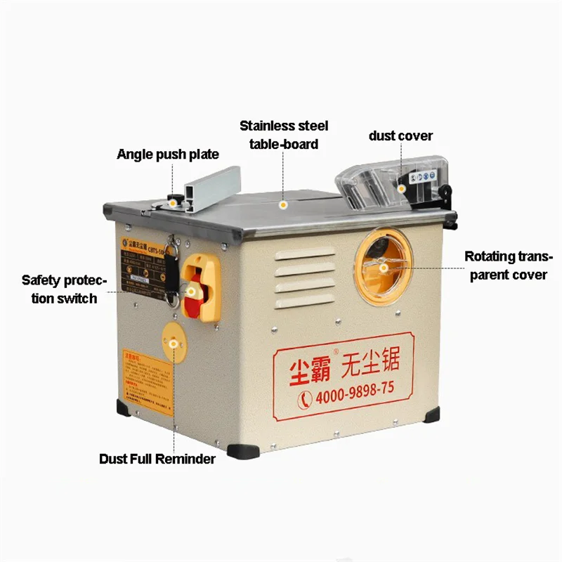 Table Saw Woodworking Household Dust-Free Saw Solid Wood Composite Laminate Floor Cutting Machine Table Saw Woodworking Household Dust-Free Saw Solid Wood Composite Laminate Floor Cutting Machine