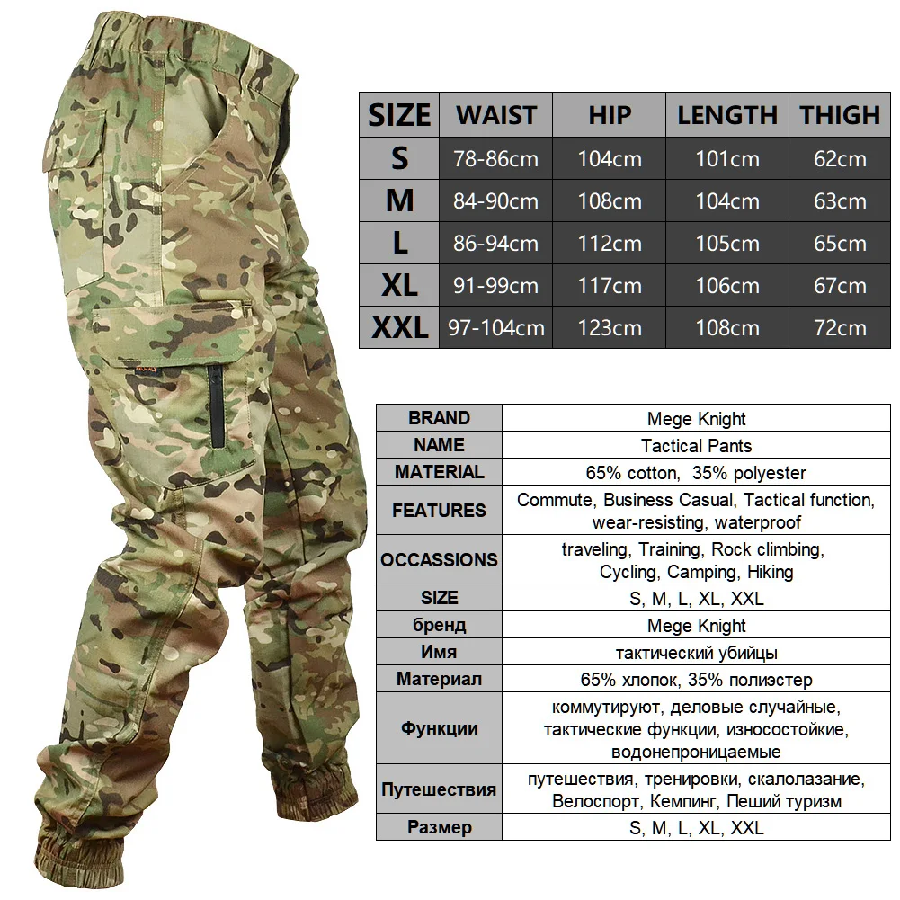 Tactical Camouflage Joggers Outdoor Ripstop Cargo Pants Working Clothing Hiking Hunting Combat Trousers Men's Streetwear