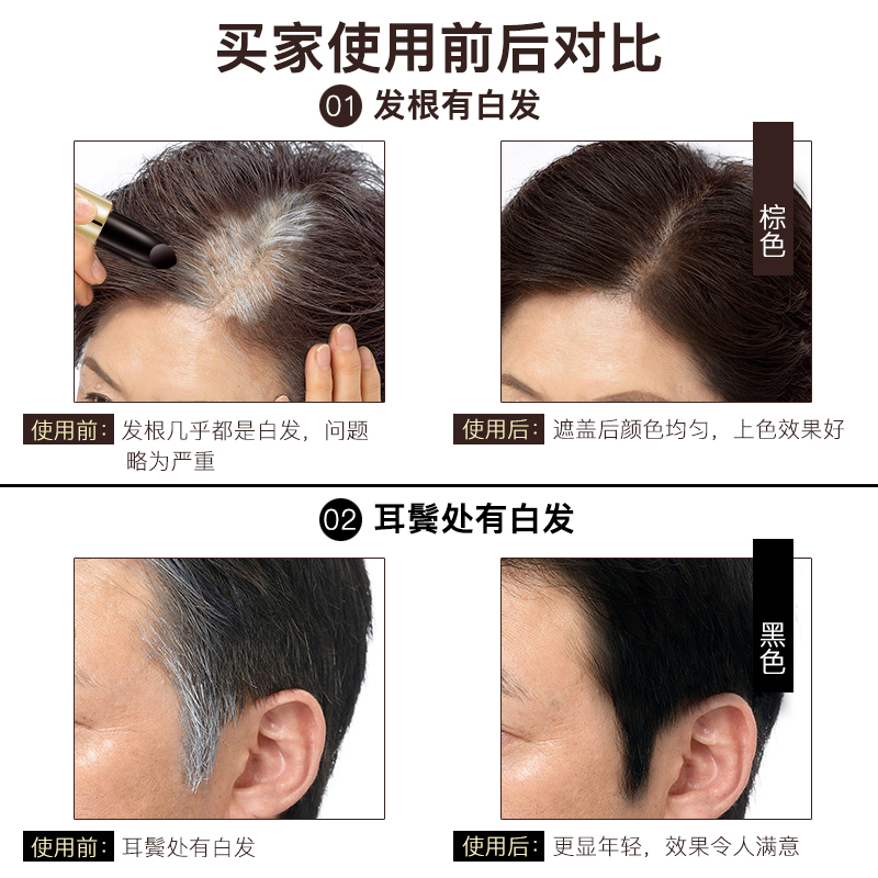 Temporary Hair Dye Cream Stick Temporary Hair Dye Cream Stick