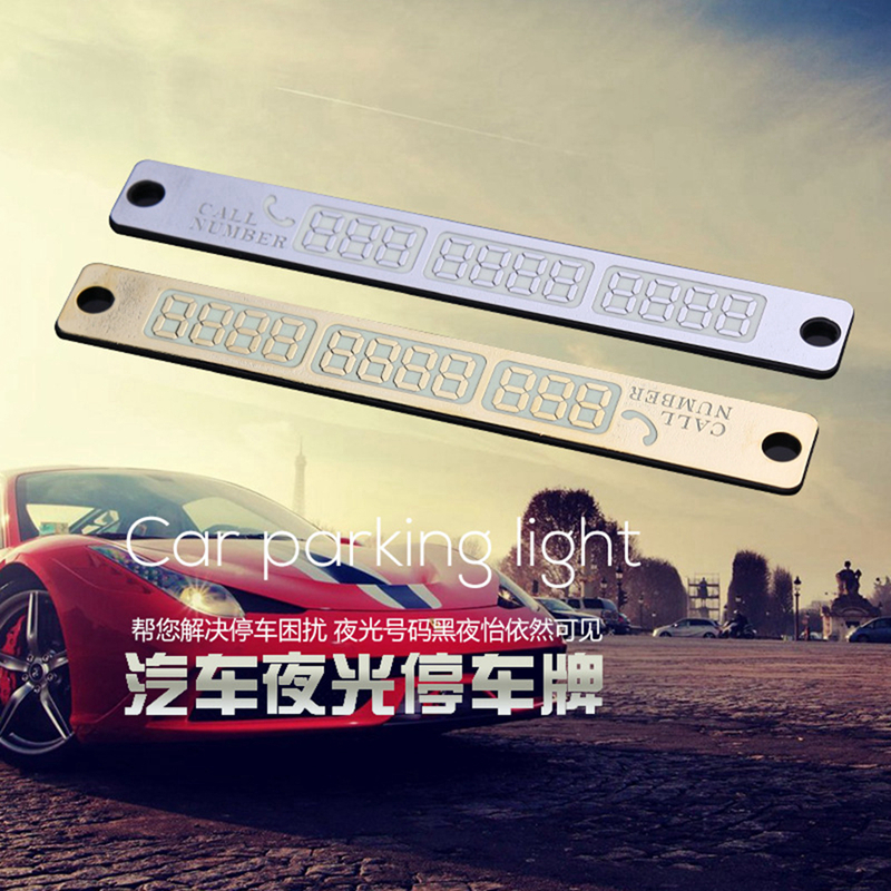 Temporary Parking Phone Number Notification Card Temporary Parking Phone Number Notification Card