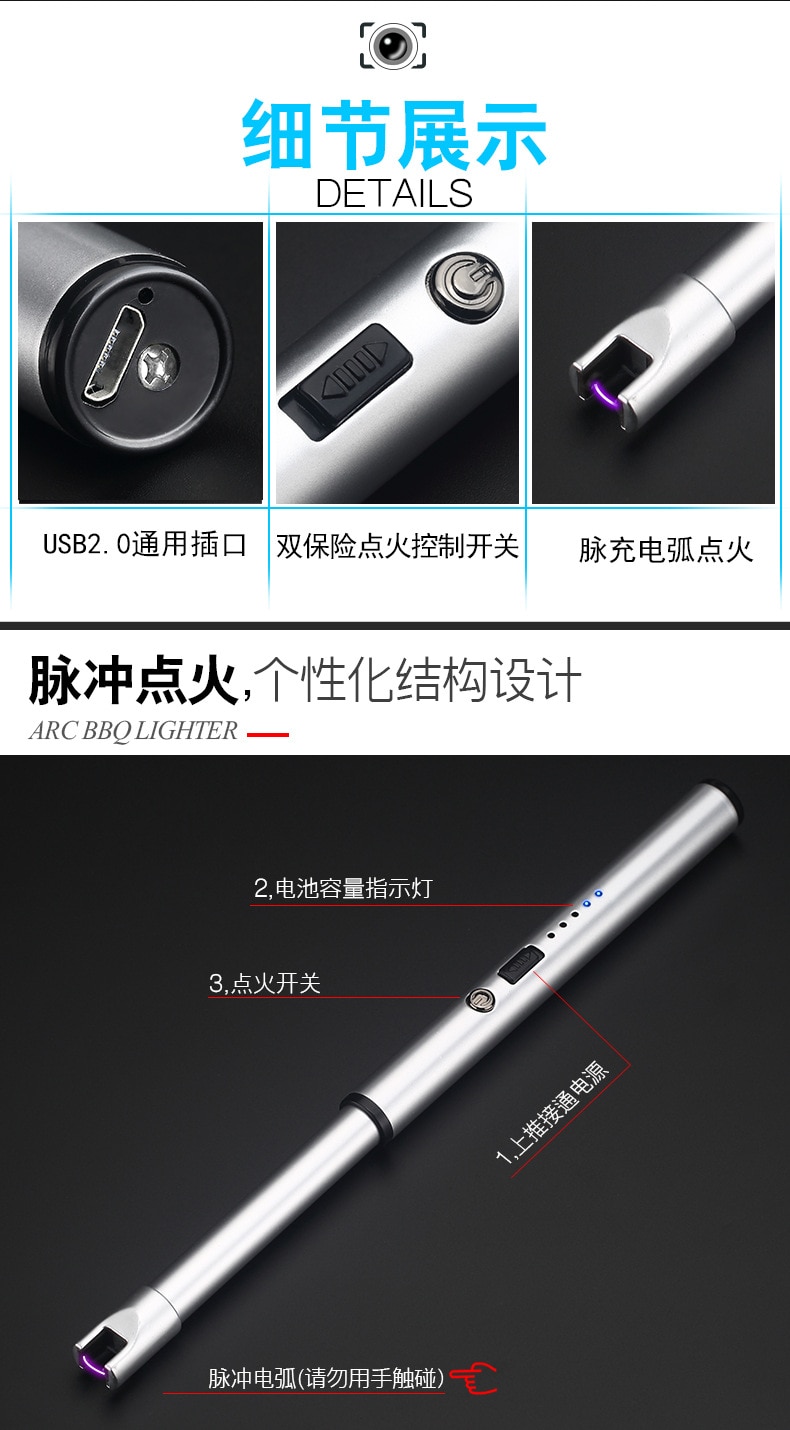 Tesla Lighter Flameless Wand Tesla Lighter Flameless Wand