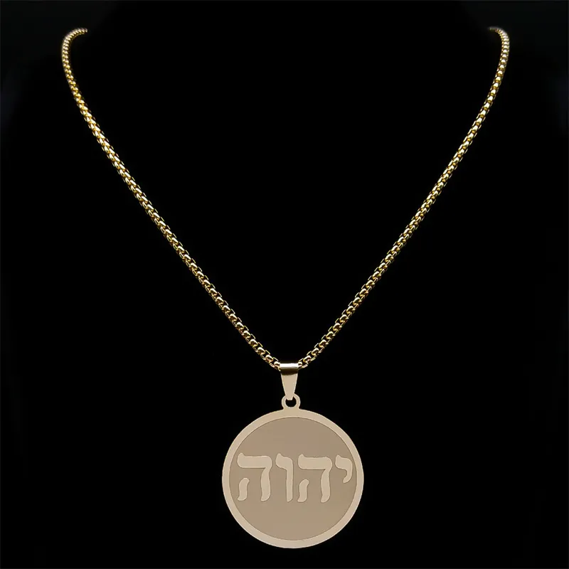 Tetragrammaton Yahweh Hebrew Alphabet Necklace for Women Men Stainless Steel Man Male Jewish Christian Israel Chain