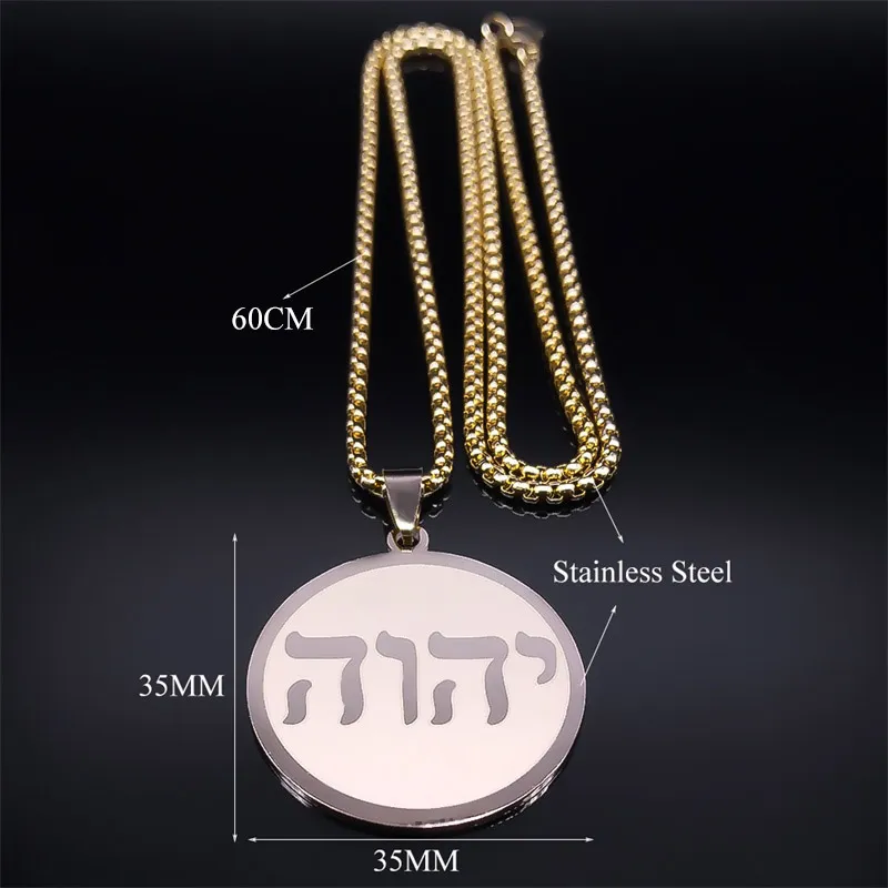 Tetragrammaton Yahweh Hebrew Alphabet Necklace for Women Men Stainless Steel Man Male Jewish Christian Israel Chain