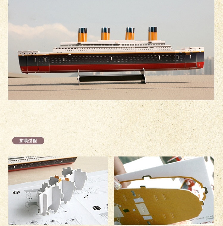 Titanic 3D Puzzle DIY Ship Model Titanic 3D Puzzle DIY Ship Model