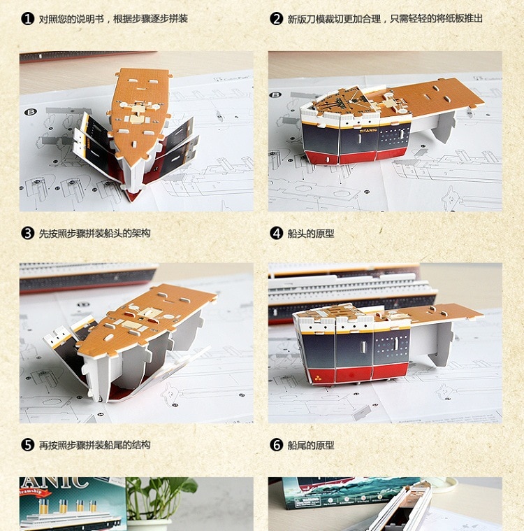 Titanic 3D Puzzle DIY Ship Model Titanic 3D Puzzle DIY Ship Model