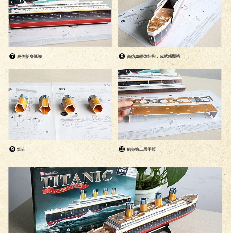 Titanic 3D Puzzle DIY Ship Model Titanic 3D Puzzle DIY Ship Model