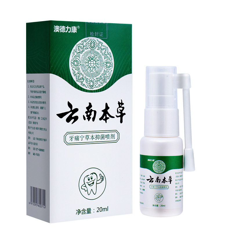 Tooth Pain Relief Treatment Spray Periodontitis Cleaner Toothache Cure Teeth Decay Remover Angelica Dahurica Medicine