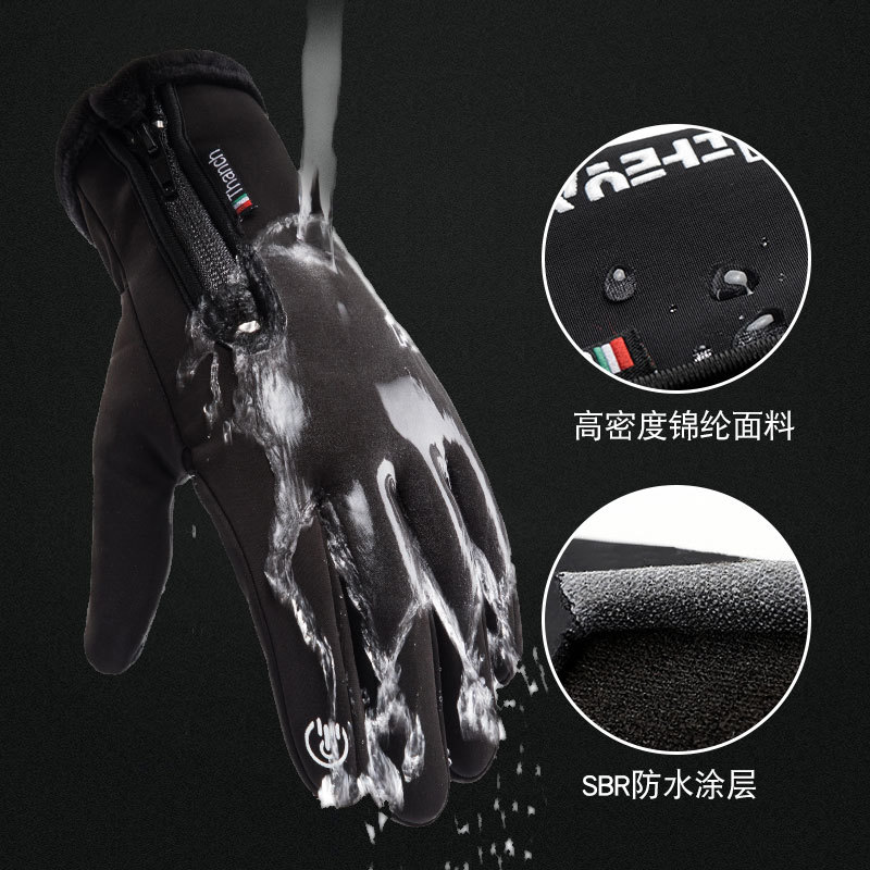 Touchscreen Winter Gloves Hand Warmer Touchscreen Winter Gloves Hand Warmer
