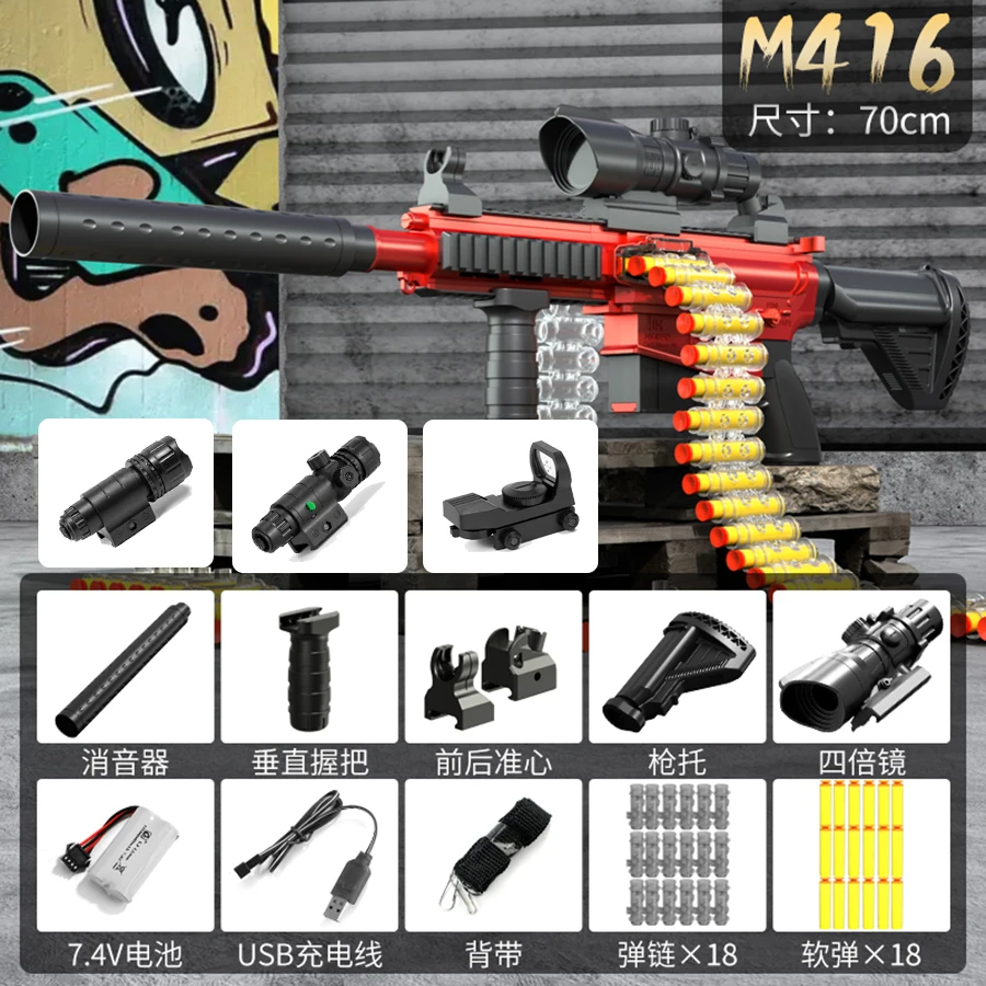 Toy Electric Automatic Soft Bullet Gun M416 Kidsren's Toy Gun Boy's Toy Manual and Automatic Dual-Mode Version – Bullet