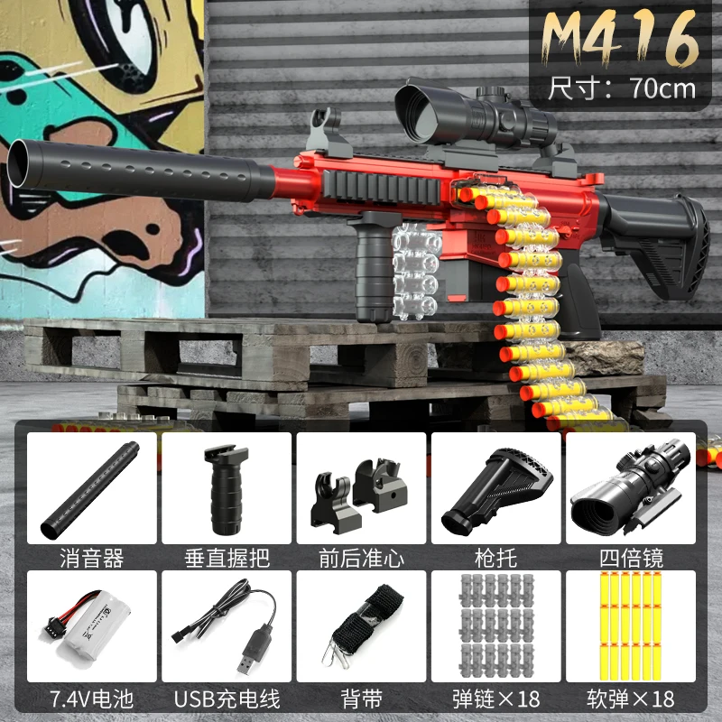 Toy Electric Automatic Soft Bullet Gun M416 Kidsren's Toy Gun Boy's Toy Manual and Automatic Dual-Mode Version – Bullet