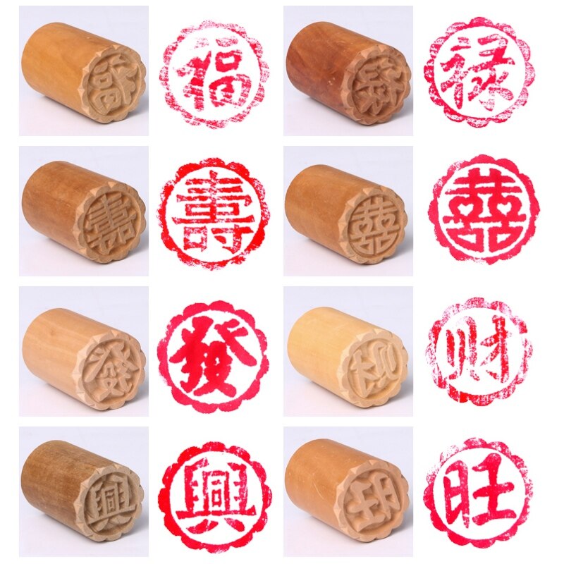 Traditional Wooden Mooncake Stamp Traditional Wooden Mooncake Stamp