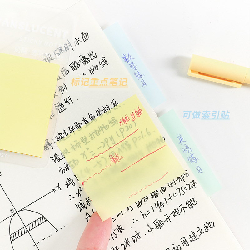 Translucent Sticky Notes (50 sheets)