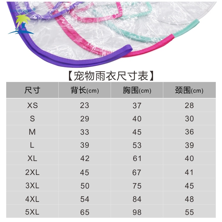 Transparent Waterproof Dog Rain Coat Transparent Waterproof Dog Rain Coat