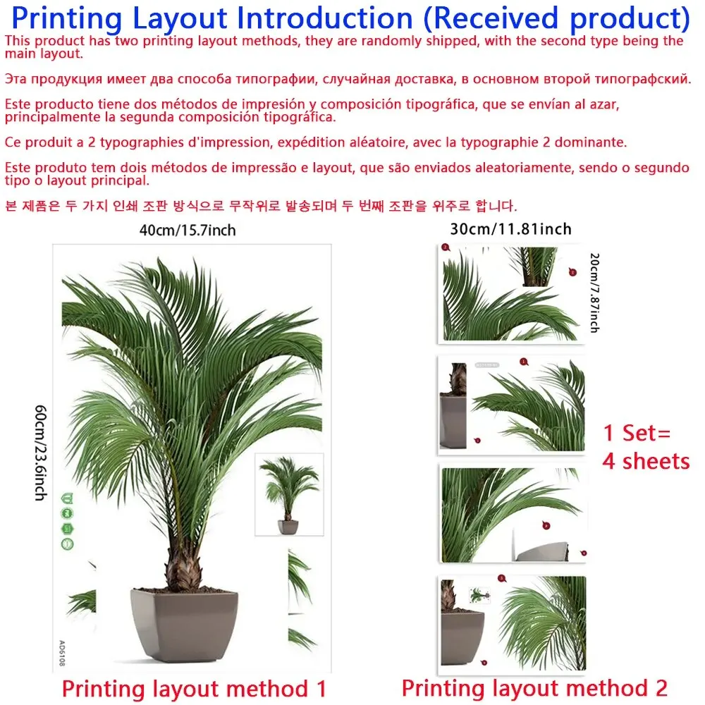 Tropical Green Plant Leaf Self-adhesive Wall Decor Sticker For Living Room Vast Vinyl Vestibule Home Decoration Decal