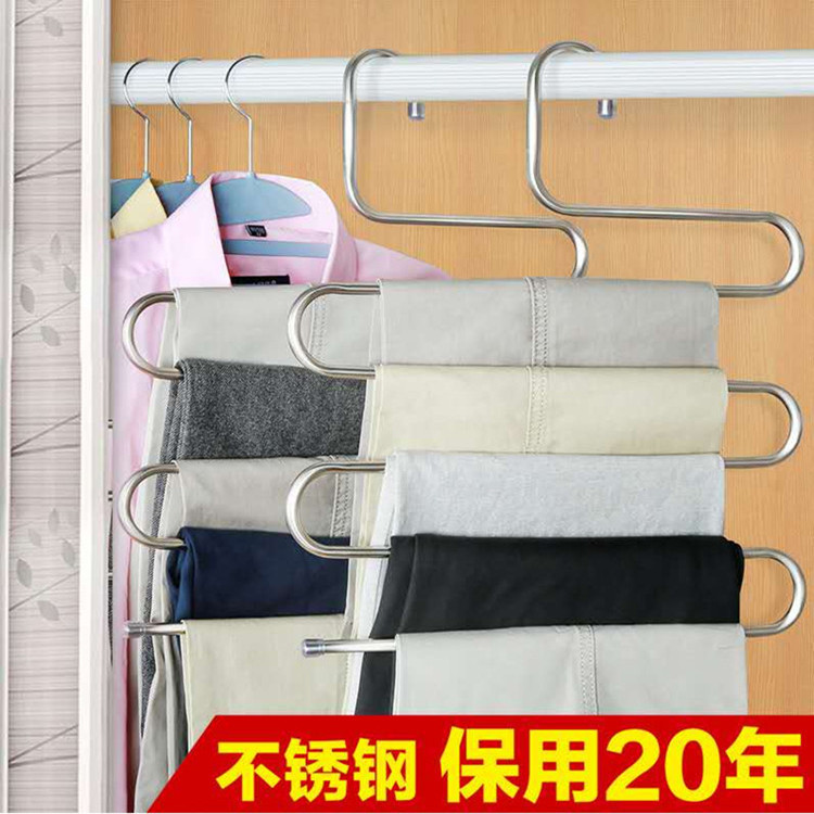 Trouser Hanger S-Type Stainless Steel Trouser Hanger S-Type Stainless Steel