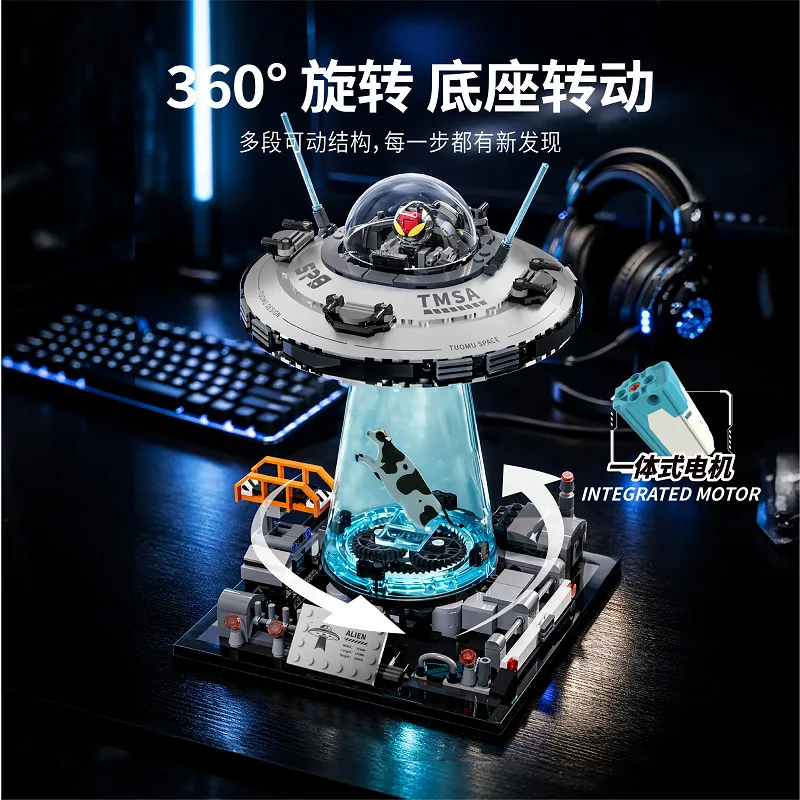 UFO Cow Abduction Spacecraft Building Blocks With Light Motor Set Spaceship Bricks Toys Desktop Ornament Model Boys UFO Cow Abduction Spacecraft Building Blocks With Light Motor Set Spaceship Bricks Toys Desktop Ornament Model Boys