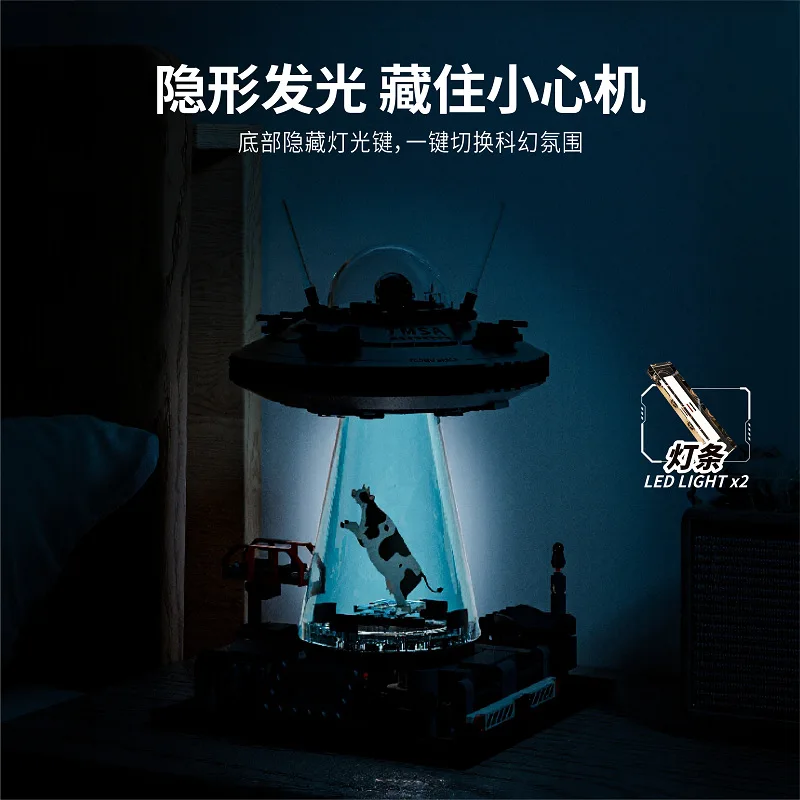 UFO Cow Abduction Spacecraft Building Blocks With Light Motor Set Spaceship Bricks Toys Desktop Ornament Model Boys UFO Cow Abduction Spacecraft Building Blocks With Light Motor Set Spaceship Bricks Toys Desktop Ornament Model Boys