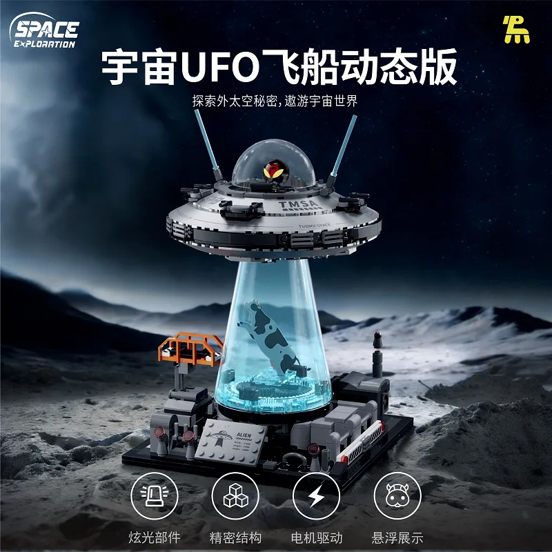 UFO Cow Abduction Spacecraft Building Blocks With Light Motor Set Spaceship Bricks Toys Desktop Ornament Model Boys UFO Cow Abduction Spacecraft Building Blocks With Light Motor Set Spaceship Bricks Toys Desktop Ornament Model Boys