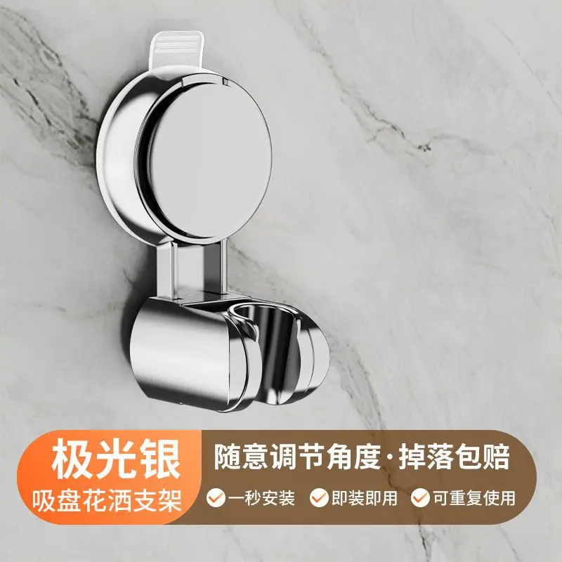 Unique Horizontal Setting Suction cup Handheld Shower Head Holder Large Shower Head Supports Relocatable Wall mounted Unique Horizontal Setting Suction cup Handheld Shower Head Holder Large Shower Head Supports Relocatable Wall mounted