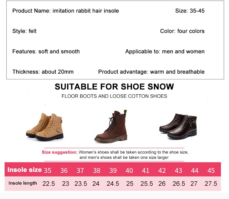Unisex Thick Thermal Fur Insoles Unisex Thick Thermal Fur Insoles