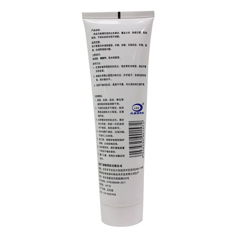 Universal Mending Paste Repair Cream Wall Repairing Ointment Grout Beautiful Sealant for Cracked Peeled Holes Wall Universal Mending Paste Repair Cream Wall Repairing Ointment Grout Beautiful Sealant for Cracked Peeled Holes Wall