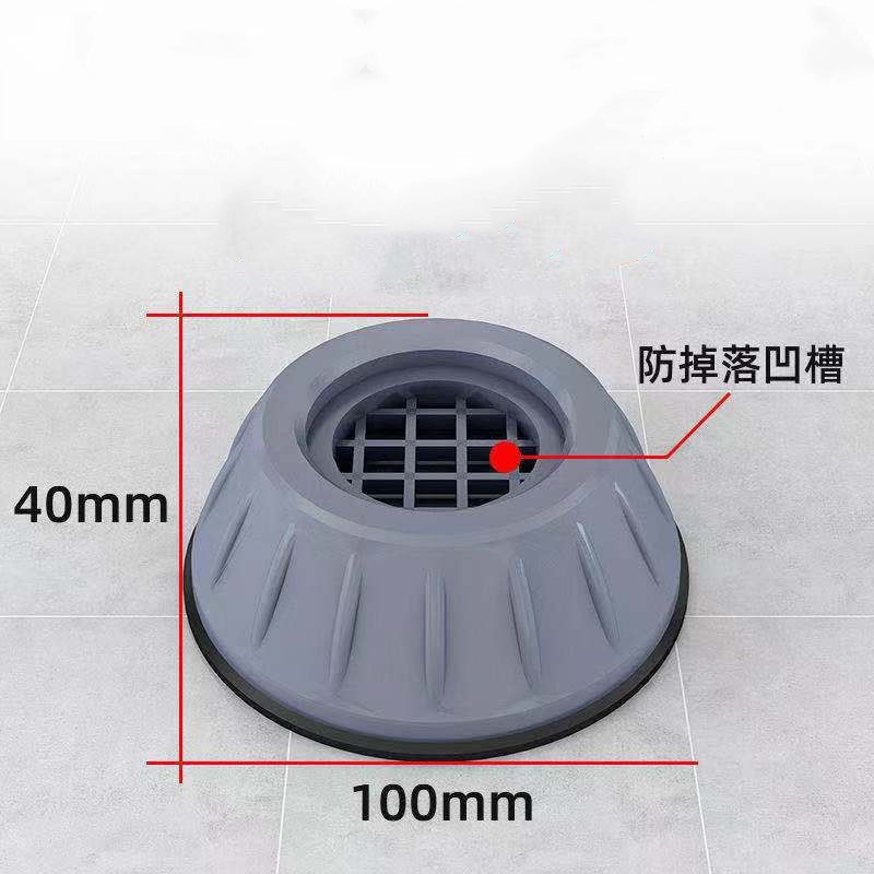 Universal Washing Machine Feet (4pcs) Universal Washing Machine Feet (4pcs)