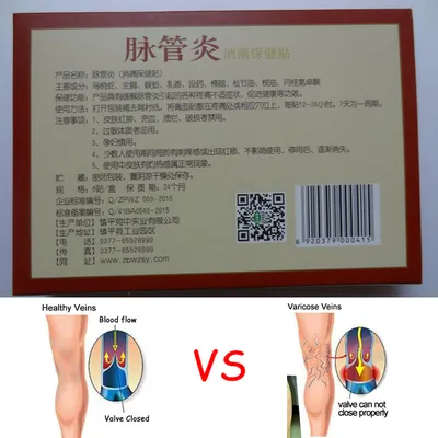 Varicose Veins Treatment Plaster (Set of 24) Varicose Veins Treatment Plaster (Set of 24)