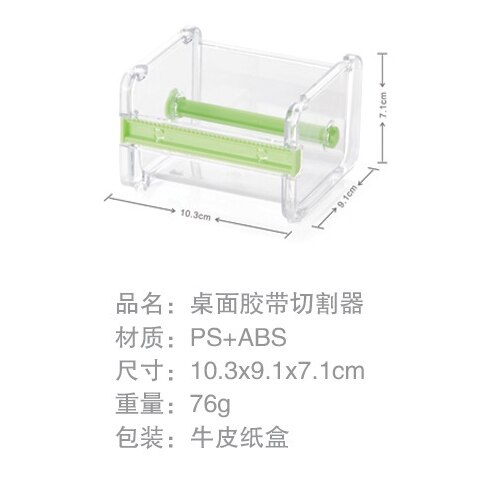 Washi Tape Cutter Transparent Dispenser