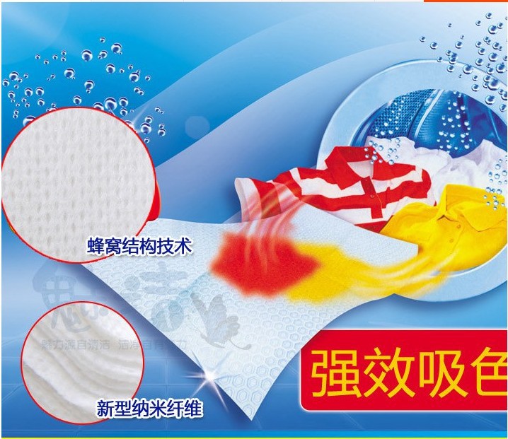 Washing Machine Color Catcher Sheet (24 pieces)
