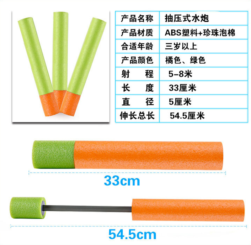 Water Pistol Summer Pool Toys