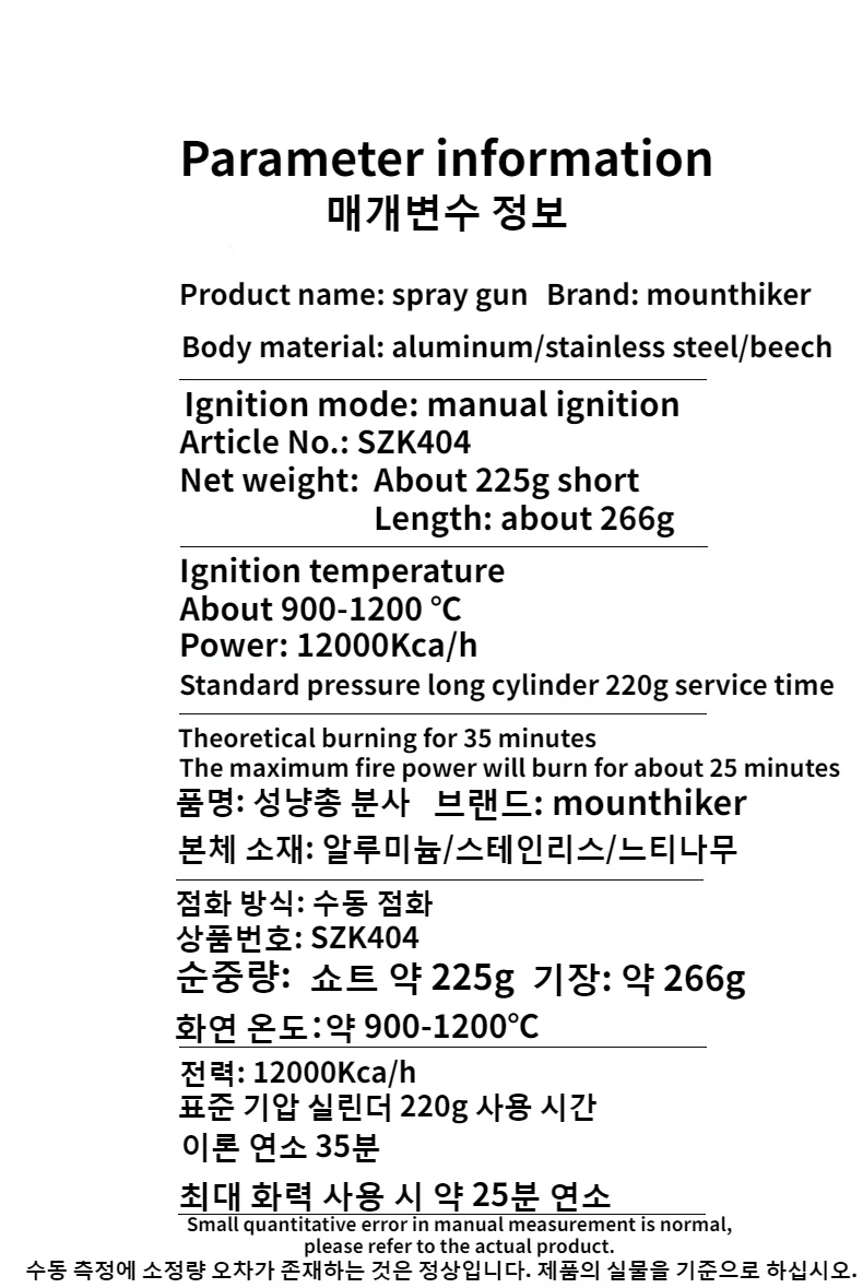 Weeding Fires Machine Grass Burners Gases Torch Outdoor BBQ Blowtorch Camp Flamethrowers Camping Equipment