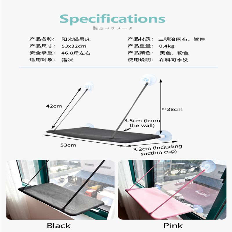 Window Suction Cup Cat Hammock Window Suction Cup Cat Hammock