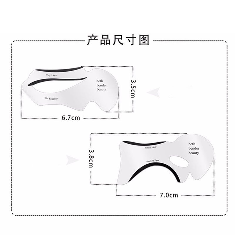 Winged Eyeliner Stencils Eye Makeup Guide (2 pcs) Winged Eyeliner Stencils Eye Makeup Guide (2 pcs)