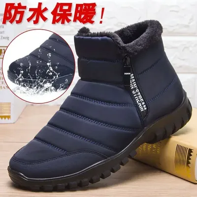 Winter Ankle Snow Boots Waterproof Non Slip Shoes Casual Keep Warm Winter Ankle Snow Boots Waterproof Non Slip Shoes Casual Keep Warm
