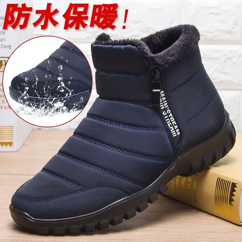 Winter Ankle Snow Boots Waterproof Non Slip Shoes Casual Keep Warm Winter Ankle Snow Boots Waterproof Non Slip Shoes Casual Keep Warm